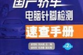 国产16页,揭秘我国创新科技发展的新篇章