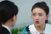 伊人好坏,探寻美好与瑕疵的交织