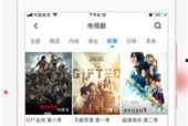 国产精品视频在线视频,在线观看的视听盛宴