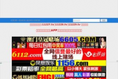 在线国产看片