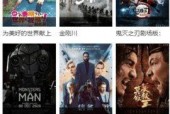 在线免费在线观看国产,免费在线观看，尽享国产影视盛宴